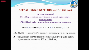 Snymok Ekrana 240