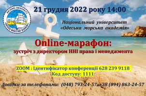 21122022 Dvdo Ogoloshennya Kolorove 11 Sm