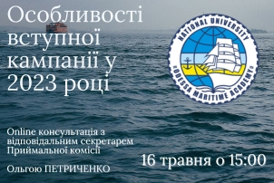 Osoblyvosti Vstupnoyi Kampaniyi U 2023 Rotsi Kopyya