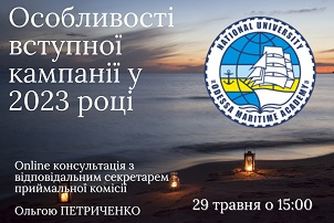 Osoblyvosti Vstupnoyi Kampaniyi U 2023 Rotsi Kopyya 1 22